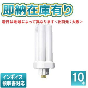 ��[�@�l����][���[�݌ɗL��] �p�i�\�j�b�N ���󒍕i (10�{�Z�b�g) FDL18EX-LF3 �c�C���u���� �R���p�N�g�u�����i�d���F�j[ FDL18EXLF3 ]