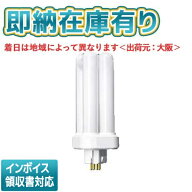 ○【在庫限り品】[法人限定][即納在庫有り] パナソニック FDL18EX-LF3 ツイン蛍光灯 コンパクト蛍光灯（…