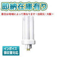 ○[法人限定][即納在庫有り] パナソニック ※受注品 FDL27EX-NF3 ツイン蛍光灯 コンパクト蛍光灯（ナチュ…