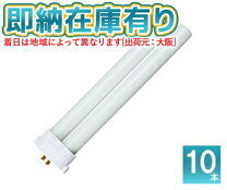 楽天市場】パナソニック fpl18ex－nの通販