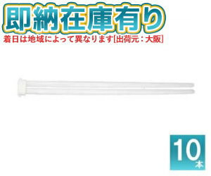 [@l][[݌ɗL] pi\jbN 󒍕i (10{Zbg) FPL55EX-NF3 RpNgu i`F[ FPL55EXNF3 ]