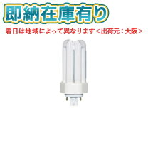 楽天市場】パナソニック ツイン3 fht16ex-l 10本の通販