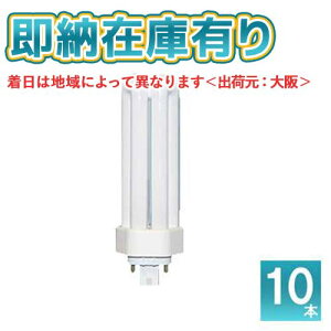 [@l][[݌ɗL] pi\jbN 󒍕i (10{Zbg) FHT32EX-LF3 cCu RpNgu dF^Cv[ FHT32EXLF3 ]