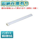 ○[法人限定][即納在庫有り] パナソニック ※受注品 FHP32ENF3 ...