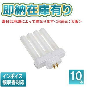 ��[�@�l����][���[�݌ɗL��] �p�i�\�j�b�N ���󒍕i (10�{�Z�b�g) FML13EX-NF3 �c�C�� �R���p�N�g�u���� �i�`�������F[ FML13EXNF3 ]