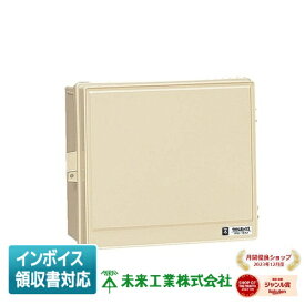 [法人限定] WB-13AOJ 未来工業 ミライ ウオルボックス [ WB13AOJ ]