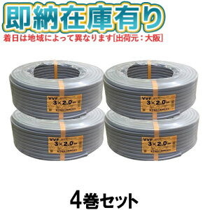 [@l][[݌ɗL] VVF3×2.0mm (4Zbg) xmd VA VVFP[u 3c 600Vrj≏rjV[XP[u` 2.0mm 3c 100m 1 DF vvf2.0-3c 100m [ VVF 3C×2.0mm ]