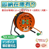 楽天市場】rndeb30sの通販