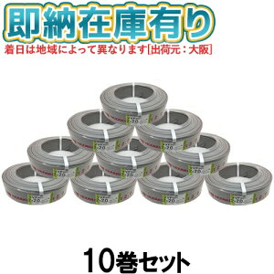 [@l][[݌ɗL] VVF2×2.0mm (10Zbg) d VVFP[u 2c 600Vrj≏rjV[XP[u` 2.0mm 2S 2C 100m DF [ VVF2.0-2C ]