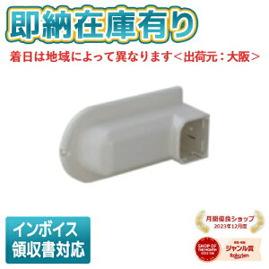 ��[�@�l����][���[�݌ɗL��] DAS7160S �p�i�\�j�b�N �R�[�i�[�J�o�[�����O�����p60�^�z���C�g [ DAS7160S ]