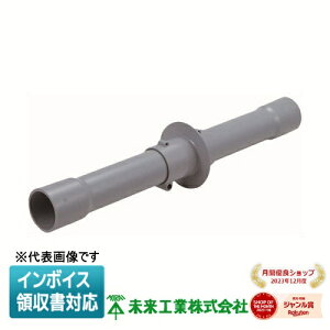 [�@�l����] TS-50-600 �����H�� �~���C �Εt�X���[�u [ TS50600 ]