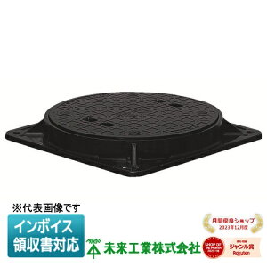 [�@�l����] MKPB-300 �����H�� �~���C �}���z�[���W �y�׏d�^ FRP�� [ MKPB300 ]