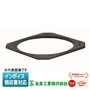 [�@�l����] MH-600-R �����H�� �~���C �~���C�n���h�z�[���p�x�����p�g [ MH600R ]