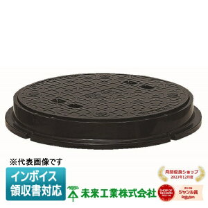 [�@�l����] MKPBR-300 �����H�� �~���C �}���z�[���W �y�׏d�^ FRP�� [ MKPBR300 ]