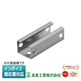 [法人限定] M-20AS 未来工業 ミライ ミラックハンガー ステンレス仕様 [ M20AS ]