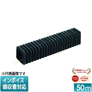 [�@�l����] N-KFEP-30L 50m �����H�� �~���C ��R�J�N�t���L [ NKFEP30L ]