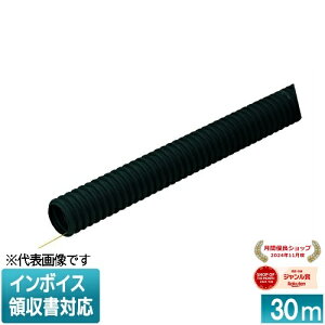 [�@�l����] N-FEP-40S 30m �����H�� �~���C ��R�~�����b�N�XF [ NFEP40S ]