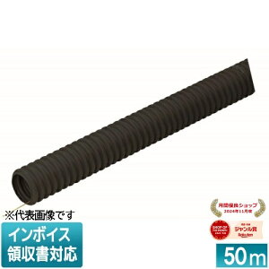 [�@�l����] N-FEP-20L 50m �����H�� �~���C ��R�~�����b�N�XF [ NFEP20L ]