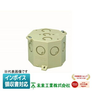 [�@�l����] 8CB-75N-EM �����H�� �~���C ���p�R���N���[�g�{�b�N�X [ 8CB75NEM ]