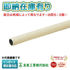 [�@�l����][���[�݌ɗL��] MF-16 50m�� �����H�� �~���C �~���t���LMF PFD�y�x�[�W���z[ MF16 ]