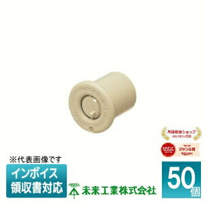 [�@�l����] FZV-22 (50��) �����H�� �~���C PF�ǃu�b�V���O�y�x�[�W���z[ FZV22 ]