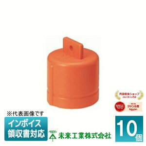 [�@�l����] CD42-C (10��) �����H�� �~���C �`���[�u�L���b�v CD�Ǘp [ CD42C ]