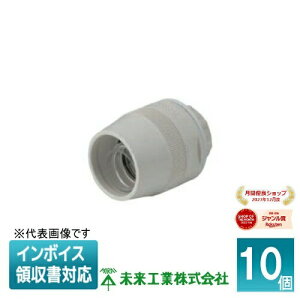 [�@�l����] MFPK-16SM (10��) �����H�� �~���C �}�V���t���L �R�l�N�^ �X�g���[�g�y�~���L�[�z���C�g�z[ MFPK16SM ]