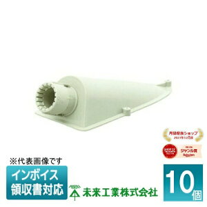 [�@�l����] MFSE-28GE (10��) �����H�� �~���C �G���h�J�o�[ PF�Ǘp EM�^�C�v [ MFSE28GE ]