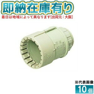 [�@�l����][���[�݌ɗL��] MFSK-16GS (10��)�y�x�[�W���z�����H�� �~���C PF�ǃR�l�N�^ G�^�C�v [ MFSK16GS ]