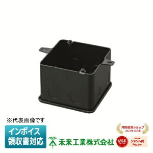 [�@�l����] OF-4CB-75N �����H�� �~���C �l�p�R���N���[�g�{�b�N�X �S�� [ OF4CB75N ]
