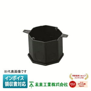 [�@�l����] OF-8CB-75N �����H�� �~���C ���p�R���N���[�g�{�b�N�X �S�� [ OF8CB75N ]
