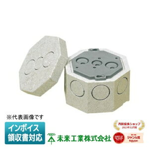 [�@�l����] 8CB-75ND �����H�� �~���C ���p�R���N���[�g�{�b�N�X �f�M�J�o�[�t [ 8CB75ND ]