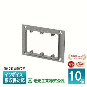 [�@�l����] OF-12PS3 (10��) �����H�� �~���C �v���h��J�o�[ �Z�[���X�{�b�N�X�p �h��t [ OF12PS3 ]