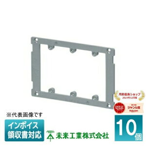 [�@�l����] OF-12PS3-FT (10��) �����H�� �~���C �v���h��J�o�[ �t���b�g�^�C�v �Z�[���X�{�b�N�X�p [ OF12PS3FT ]