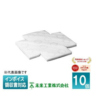 [@l] OF-MA-P (10) H ~C ł݃{bNXpfMV[g SAEgbg{bNXp [ OFMAP ]