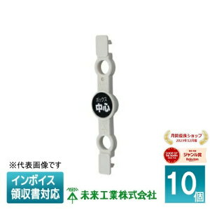 [�@�l����] NBS-3B60 (10��) �����H�� �~���C ���|�C���g�A�b�^�[ �Z���^�[���΃^�C�v [ NBS3B60 ]