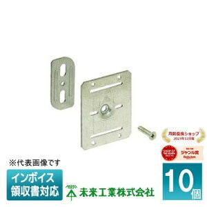 [�@�l����] KGP-50TK (10��) �����H�� �~���C �����Œ�o�[�p��t���� [ KGP50TK ]