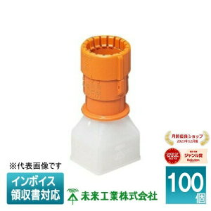 [�@�l����] CDK-22BG-KU (100��) �����H�� �~���C �R�l�N�^ CD�Ǘp �ǎ󂯃L���b�v�t [ CDK22BGKU ]