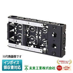 [�@�l����] SBS-4W �����H�� �~���C ��`�X���C�h�{�b�N�X 4���p ��` �[��28mm �d�ؔE�u�����N�J�o�[�t [ SBS4W ]