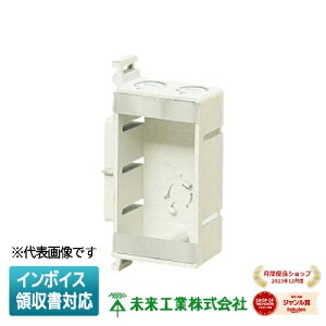 [�@�l����] SM36-NDK �����H�� �~���C ���I�h�~�{�b�N�X �^�Ǘp�X�C�b�`�{�b�N�X 1���p [ SM36NDK ]
