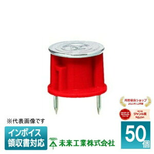 [�@�l����] NK-3SR (50��) �y�ԁz �����H�� �~���C �J���[�E�w�b�_�[�C���T�[�g �^�g�p [ NK3SR ]