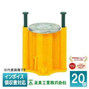 [@l] NK-4JY (20) yz H ~C J[Ewb_[CT[g ^gp B [ NK4JY ]