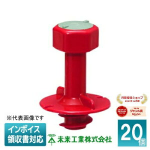 [�@�l����] MSH-4RS (20��) �y�ԁz �����H�� �~���C �j���[�J���[�C���T�[�g �f�M�ޗp [ MSH4RS ]