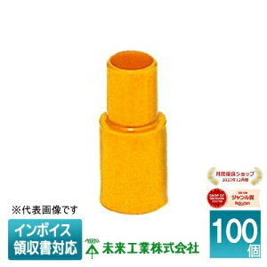 [�@�l����] MS-3YA (100��) �y���z �����H�� �~���C �C���T�[�g�E�A�_�v�^�[ [ MS3YA ]