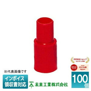 [�@�l����] MS-4RA (100��) �y�ԁz �����H�� �~���C �C���T�[�g�E�A�_�v�^�[ [ MS4RA ]