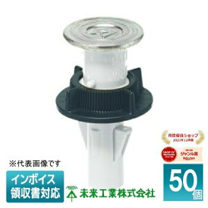 [�@�l����] ND-3NW (50��)�y���z�����H�� �~���C �J���[�E�w�b�_�[�C���T�[�g �f�b�L�v���[�g�p [ ND3NW ]
