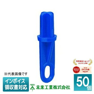 [�@�l����] MS-3BC (50��) �y�z �����H�� �~���C �f�M�ސ��t�p�L���b�v [ MS3BC ]