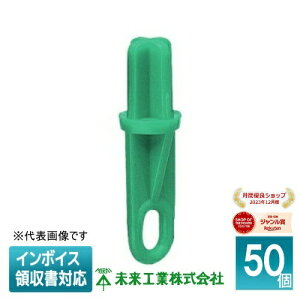 [�@�l����] MS-3GC (50��)�y�΁z�����H�� �~���C �f�M�ސ��t�p�L���b�v [ MS3GC ]