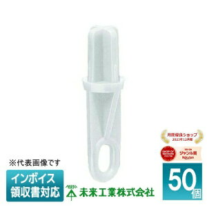 [�@�l����] MS-3WC (50��)�y���z�����H�� �~���C �f�M�ސ��t�p�L���b�v [ MS3WC ]