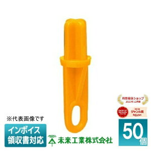 [�@�l����] MS-3YC (50��) �y���z �����H�� �~���C �f�M�ސ��t�p�L���b�v [ MS3YC ]